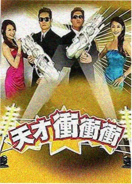 王牌校草漫画学姐夏栀