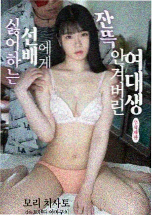 王牌校草漫画配角林一